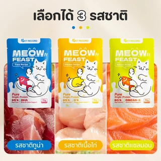 TUBI อาหารเปียกแมวเนื้อจริงอาหารสำเร็จรูปไก่แซลมอนทูน่าแครอทฟักทองอาหารลูกแมวเพื่อสุขภาพ 90g