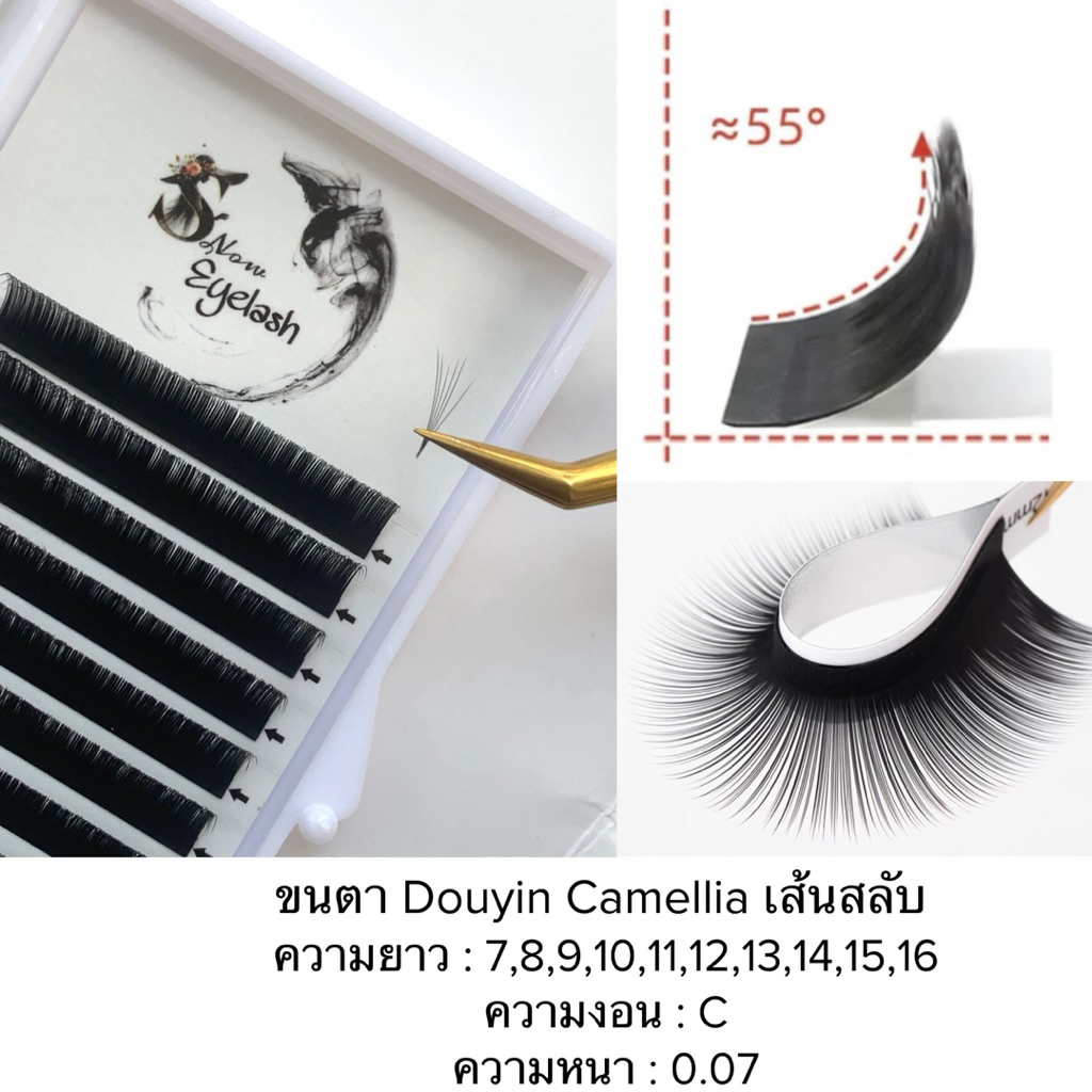 ขนตาเส้นต่อเส้น0.07 Camellia งอน C Douyin Anime Snow Eyelash ขนตามีกาวในโคนจับช่อไม่แตก