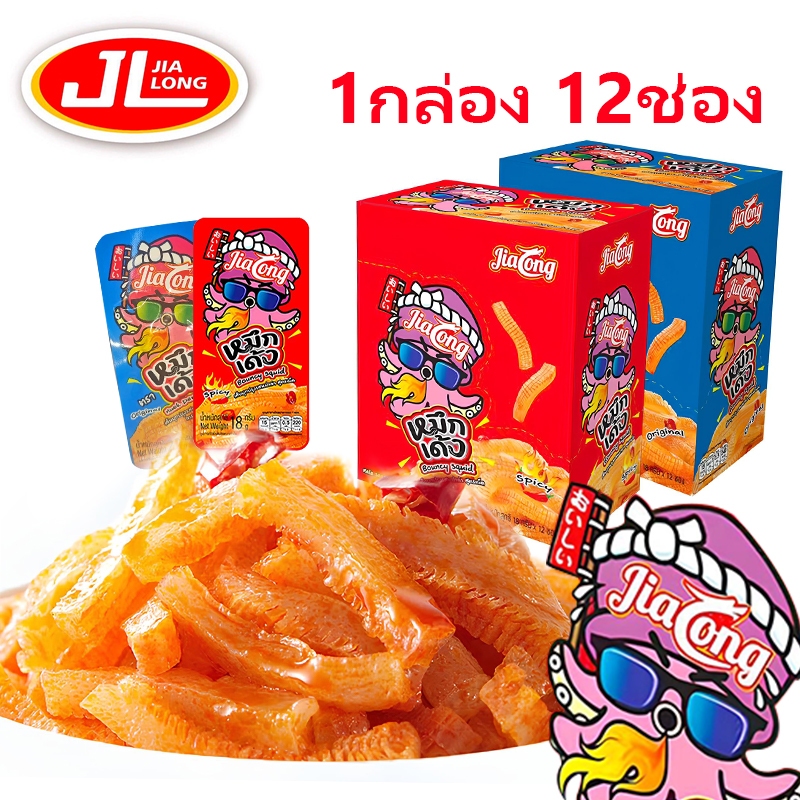 เส้นบุกปรุงรส หมึกกรุบ ขนมบุกรสเผ็ด เส้นบุก 1 กล่อง 12 ซอง รสเผ็ดหอม