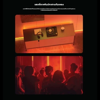 Xiaomi Smart Lightstrip แถบไฟอัจฉริยะ ซิงค์เพลง | แสงโดยรอบแบบไดนามิก | การหรี่แสงแบบกําหนดเอง
