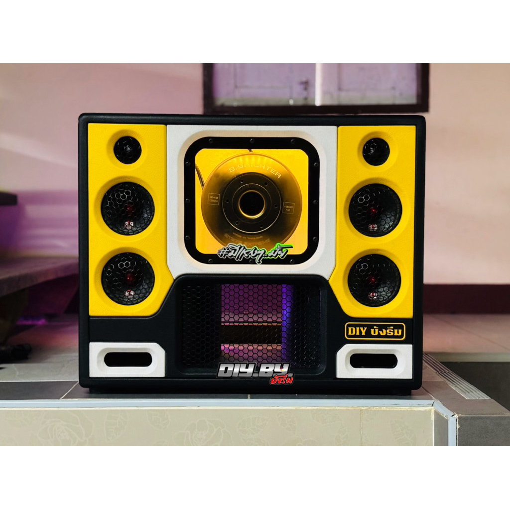 ลำโพงบลูทูธ DIY 8"v3 v75 8.9 ริคเตอร์ 1600w