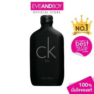 CALVIN KLEIN - CK Be EDT (50 ml.) น้ำหอม EVEANDBOY [สินค้าแท…