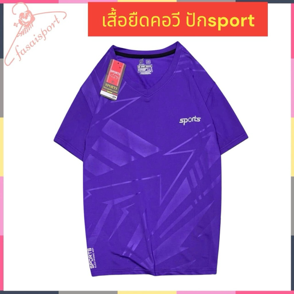 เสื้อยืดคอวี เสื้อกีฬาแฟชั่นคอวีชายหญิงใส่ได้ ปักSports สวมใส่สบาย