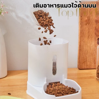 😻🐕 เครื่องให้น้ำ ที่ให้น้ำอัตโนมัติ เครื่องให้อาหารให้น้ำแมวอัตโนมัติ ลิตร ที่ให้อาหารอัตโนมัติ เครื่องให้อาหาร