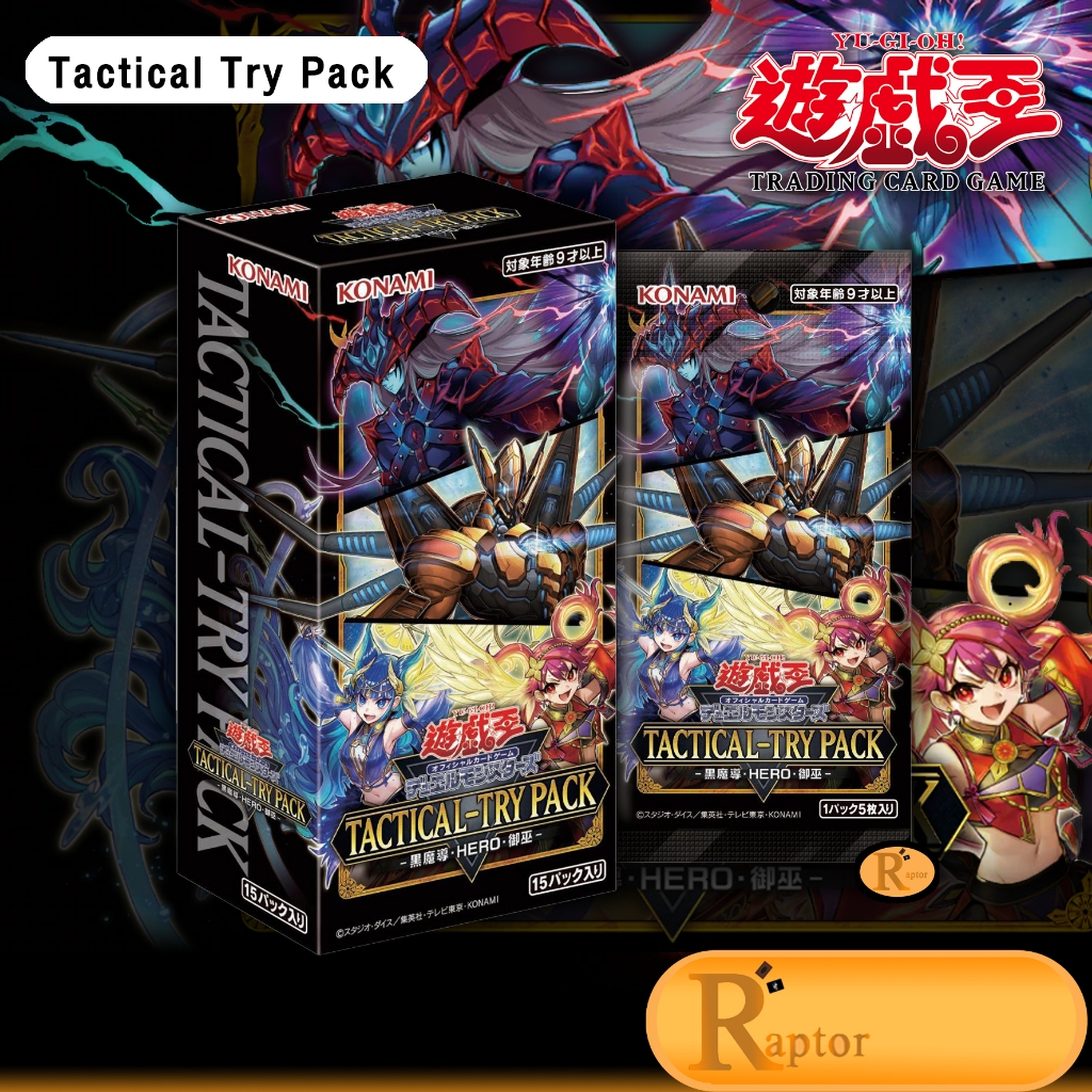 Tactical-Try Pack [TTP1] (Yu-Gi-Oh! : บ็อกเล็กยูกิโอ ลิขสิทธิ์แท้ ภาษาญี่ปุ่น) [RaptorzCards]