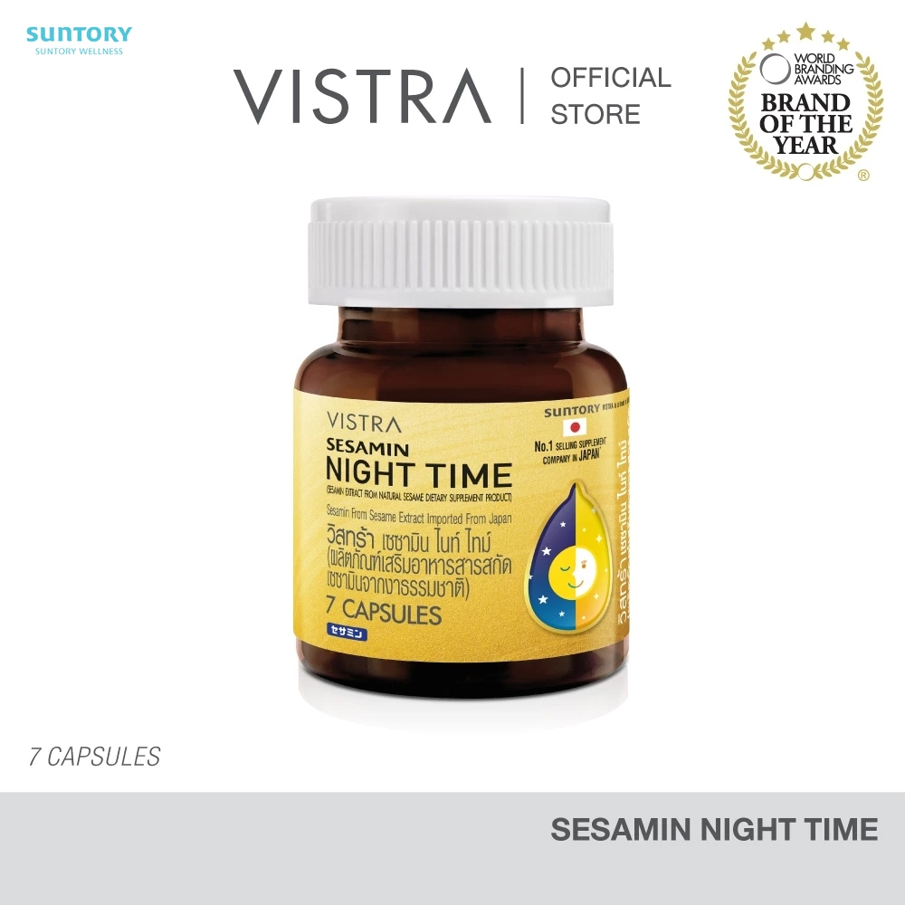 New! VISTRA SESAMIN NIGHT TIME (SESAMIN EXTRACT FROM NATURAL) (BOT-7CAPS) - วิสทร้า เซซามิน ไนท์ ไทม์