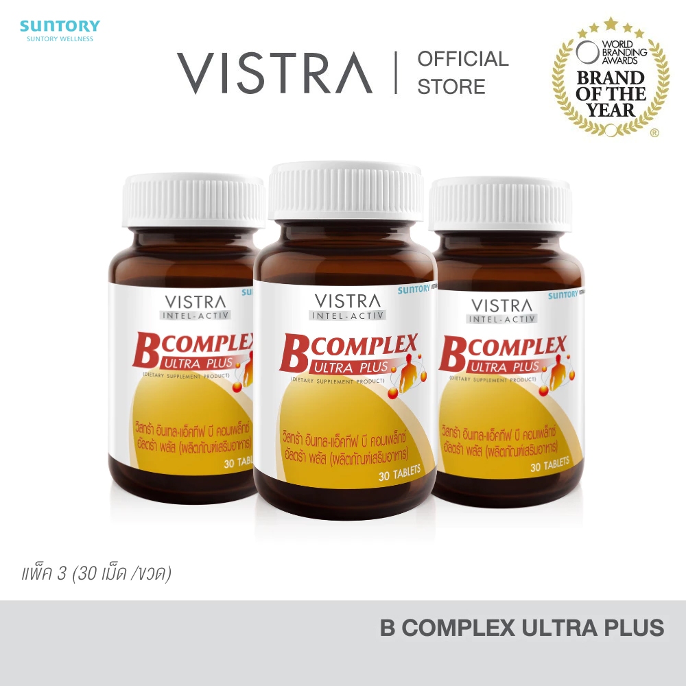 [แพ็ค 3] VISTRA INTEL-ACTIV B Complex Ultra Plus (30 TABS) - วิสทร้า อินเทล-แอ็คทีฟ บี คอมเพล็กซ์ อัลตร้า พลัส (30 เม็ด)