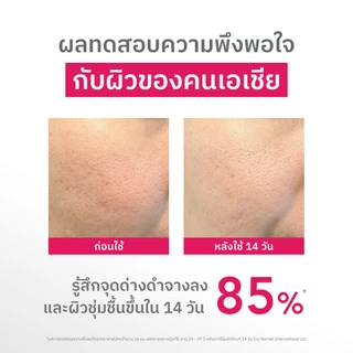 NU FORMULA Pro White Brightening Gel Cream เจลครีมโปรไวท์บำรุงหน้าผิวหน้า ผิวกระจ่างใส และชุ่มชื้น