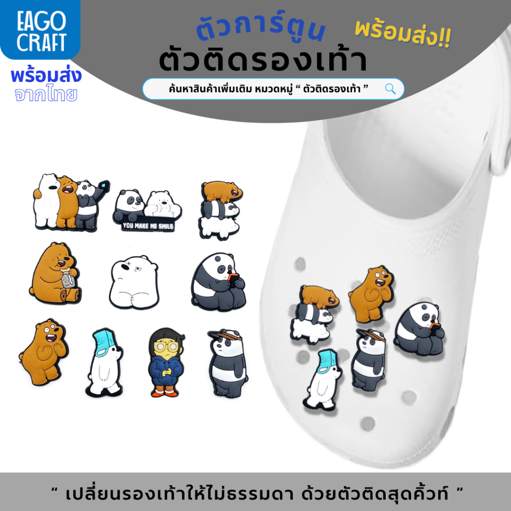 ตัวติดรองเท้า Pvc ตัวการ์ตูน อาหาร สำหรับตกแต่ง Diy รองเท้าหัวโต ติดง่าย น่ารัก