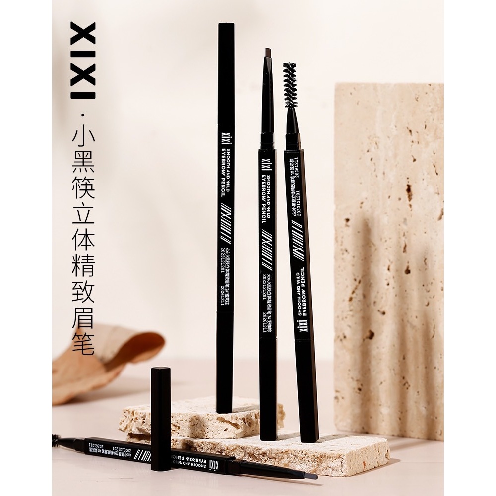 XIXI [D-755] Black Chopsticks 3-D Exquisite Eyebrow Pencil ดินสอเขียนคิ้ว หัวเรียวเล็ก เขียนง่าย วาดเส้นคมชัด สวย