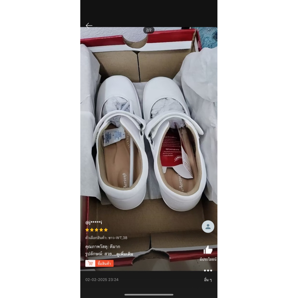 arosoft รองเท้าพยาบาลไซน์38 แค่ลอง