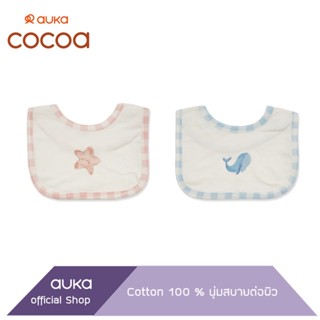 Auka ผ้ากันเปื้อน เด็กแรกเกิด ถึง 6 เดือน Free Size,COCOA Li…