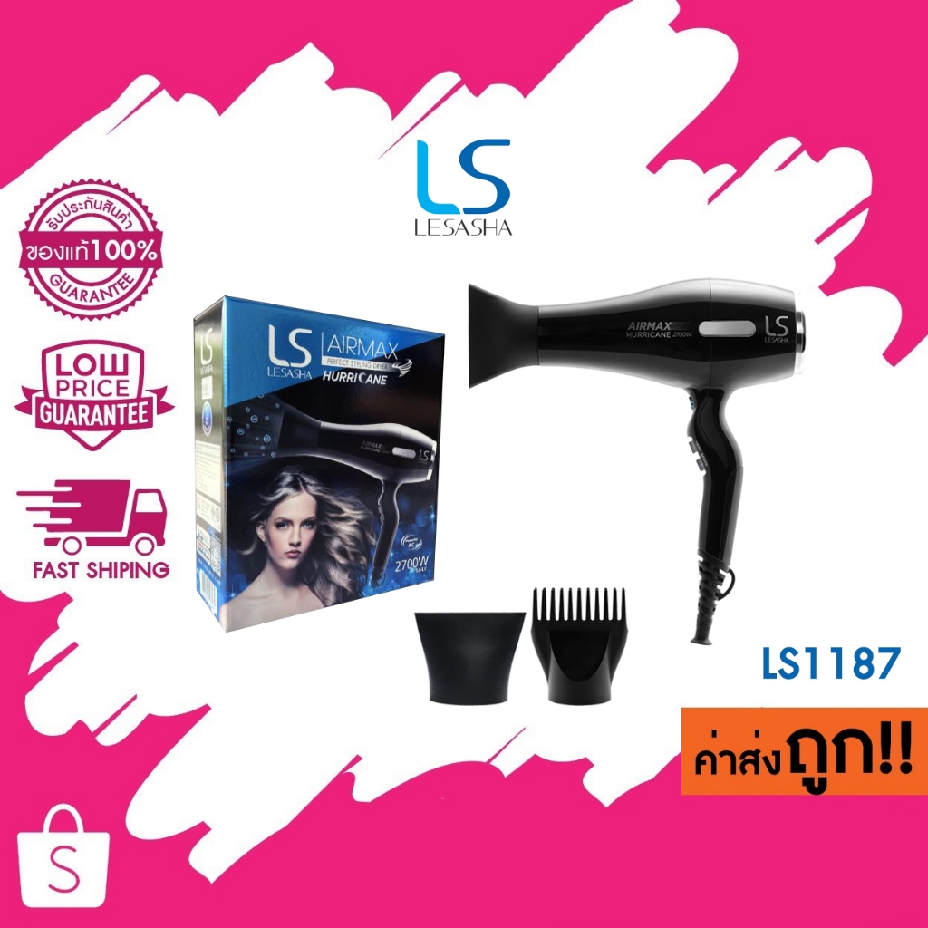 (LS1187) Lesasha ไดร์เป่าผม Airmax Hurricane 2700 วัตต์ ปรับความร้อน 2 ระดับ ความแรง 2 ระดับ