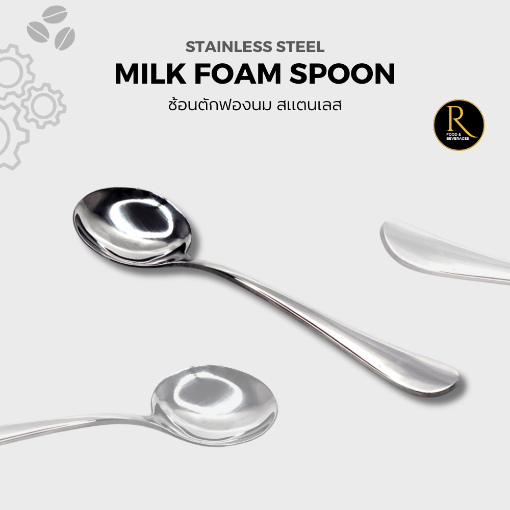 Stainless steel Spoon milk foam ช้อนตักฟองนม ช้อนสแตนเลส
