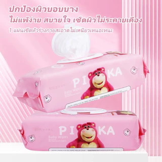 PIKAทิชชูเปียก ผ้าเช็คทำความสะอาดเด็ก 200mm*250mmแผ่นใหญ่มาก ผ้านุ่ม เกรดA 930g
