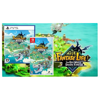 Sw1,PS5 [RPG] > FANTASY LIFE i: The Girl Who Steals Time ( ม…