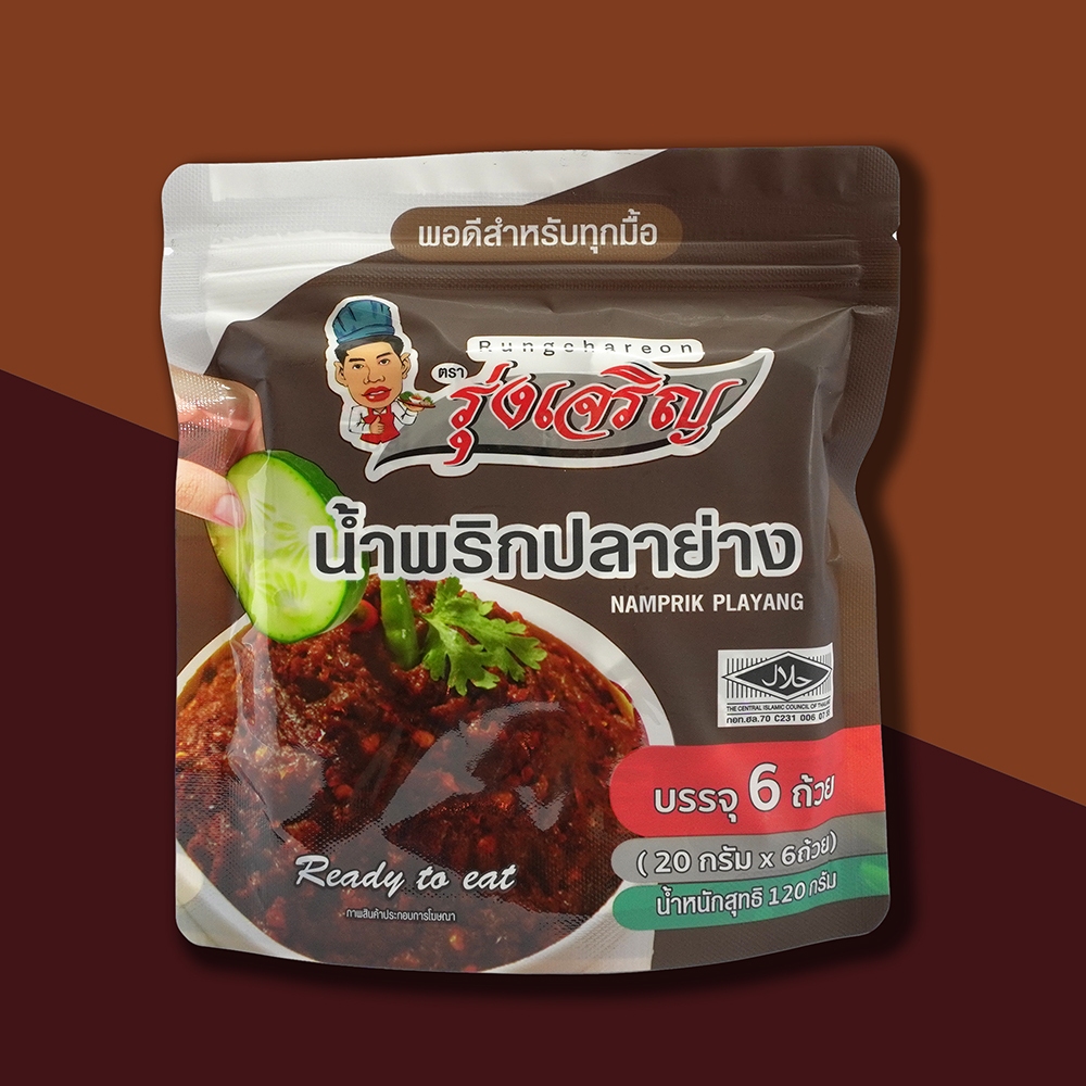 น้ำพริกปลาย่างตรารุ่งเจริญ ชนิดแพค 6 ถ้วยมินิ จำนวน 1 แพค ฟรี 1 ชิ้น