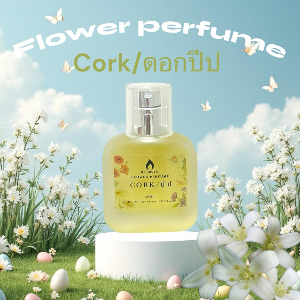 น้ำหอมดอกไม้กลิ่นดอกปีป30ml.