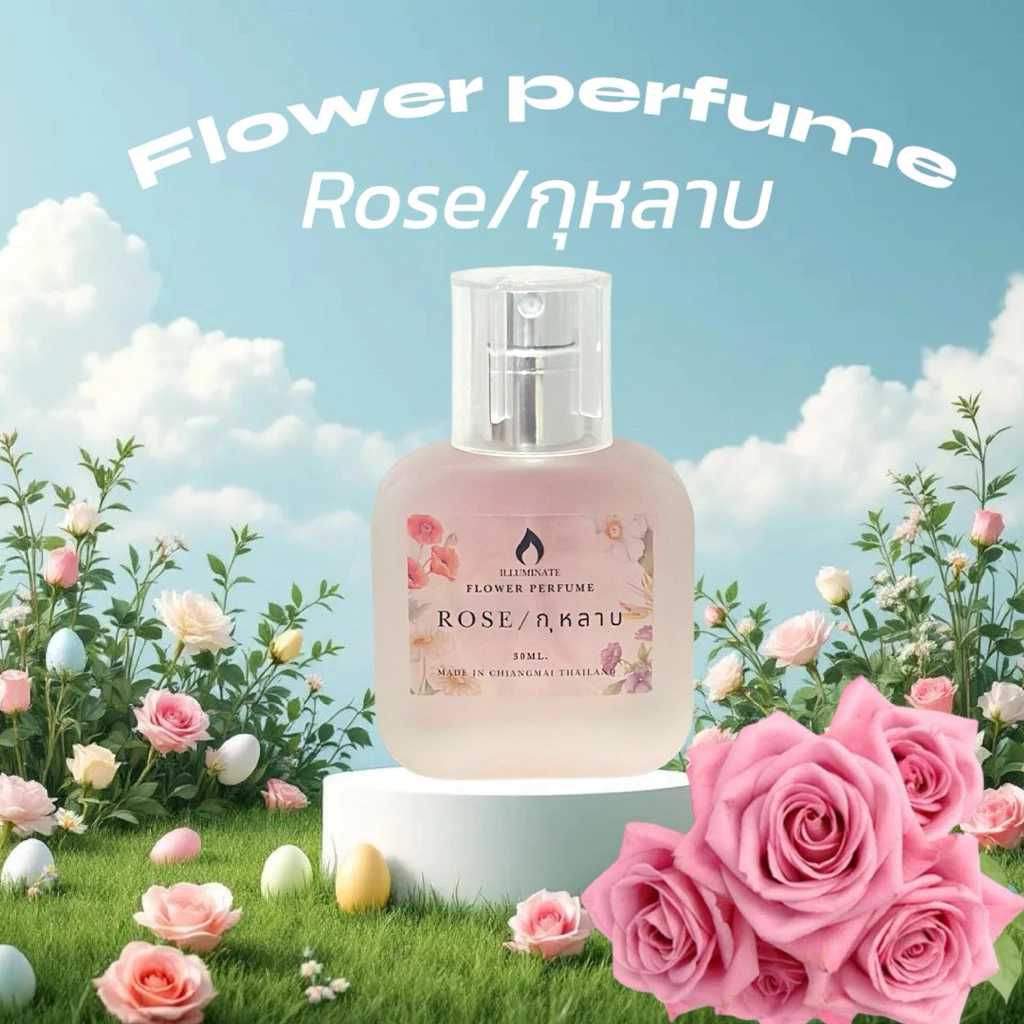 น้ำหอมดอกไม้กลิ่นดอกกุหลาบ30ml.