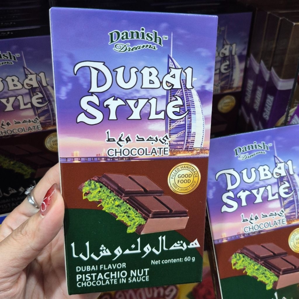 ช็อกโกแลตดูไบ 🍫🇸🇬 Danish Dreams – Dubai Style Chocolate