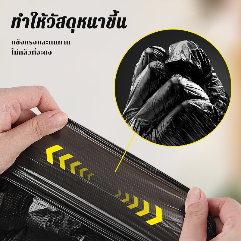 ✨ถุงขยะหนาเอ็กซ์ตร้า 24x28 100ใบ🔥 แข็งแรงทนทาน ทนรั่ว100% ไม่ขาดง่าย💪 ไม่มีกลิ่น​ โปรโมชั่นลดรัว!​ ส่งด่วนฟรี - รูปที่ 2