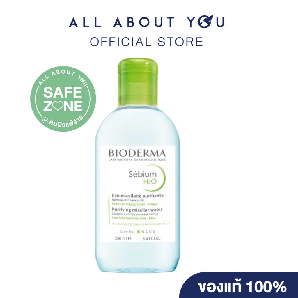 Bioderma  Sebium  H2O  250 ml.