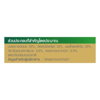 Anlene Gold 5 แอนลีน โกลด์ 5 นมผงแบบชง ชนิดซอง รสจืด 12x40 กรัม (480 กรัม) x2
