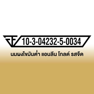 Anlene Gold 5 แอนลีน โกลด์ 5 นมผงแบบชง ชนิดซอง รสจืด 12x40 กรัม (480 กรัม) x2