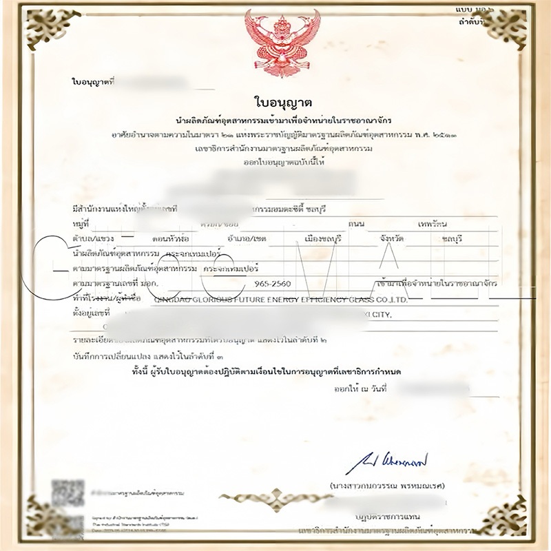 รูปภาพ 2