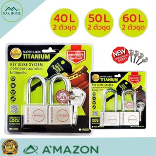 กุญแจชุดคอยาว 40มิล,50มิล,60มิล 2ตัวชุด ดอกกุญแจ4ดอก/ไส้ทองเ…