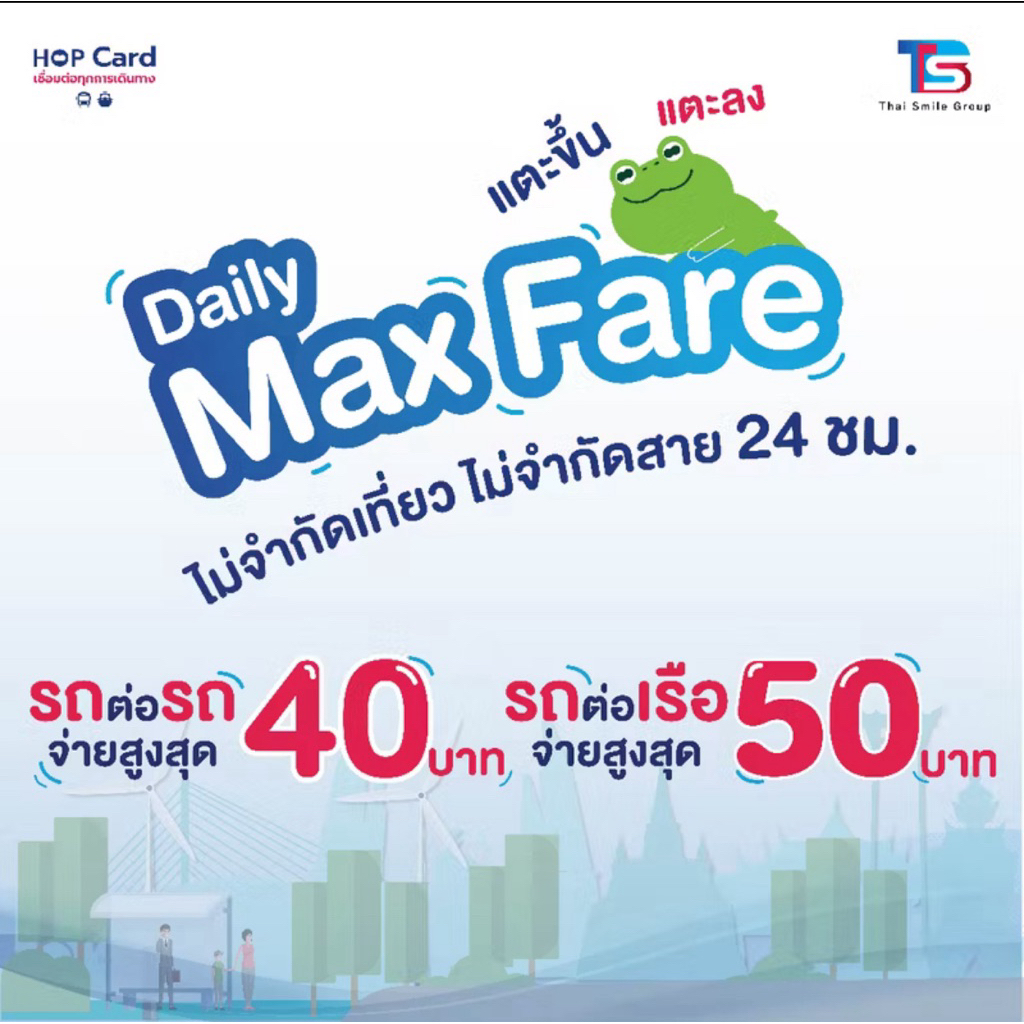 รูปภาพ 2