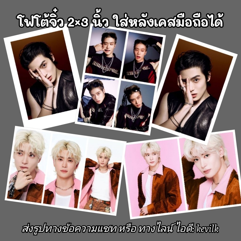 ปริ้นรูป โฟโต้จิ๋ว ขนาด 2×3 นิ้ว ภาพสวย กันน้ำ ใส่หลังเคสมือถือได้