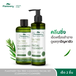 Plantnery Tea Tree Cleansing Facial Set (Cleansing+Cleanser) แพ็คคู่ทำความสะอาดผิวหน้า บอกลาปัญหาสิว