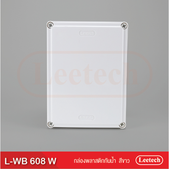 กล่องกันน้ำพลาสติก Leetech L-WB608