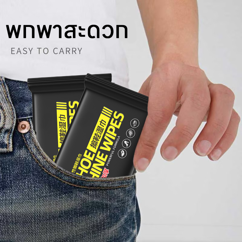 Quick Wipes ผ้าเช็ดทำความสะอาดรองเท้า ผ้าเช็ดทำความสะอาดรองเท้า 80 ชิ้น - รูปที่ 2