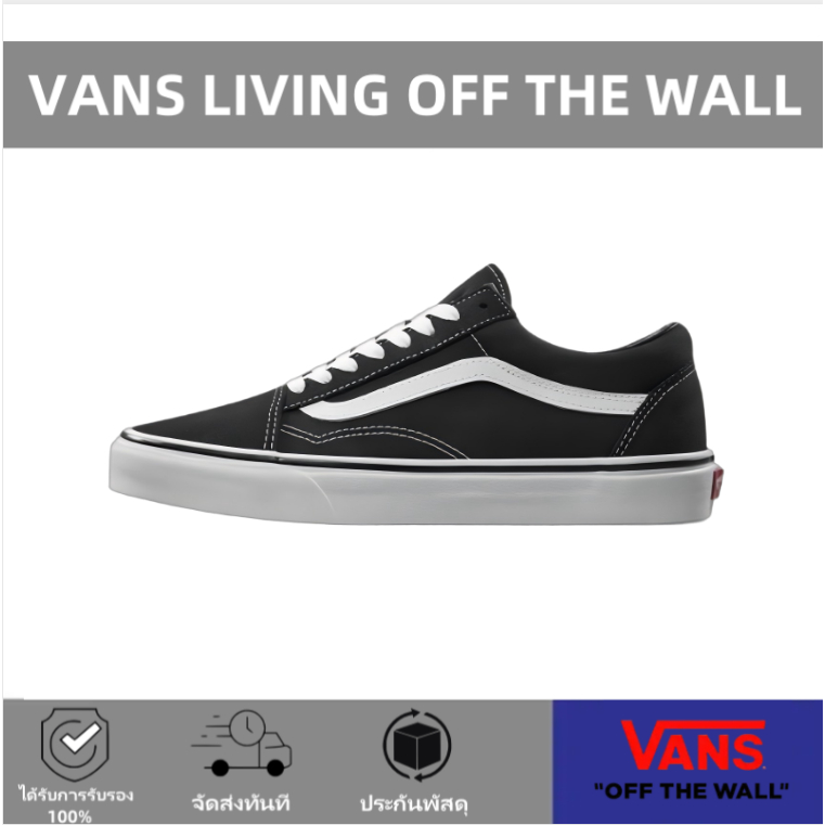 ✔ของแท้ 100%💖Vans Old Skool Low Black Sneakers VANS VN000D3HY28 รองเท้าผ้าใบ