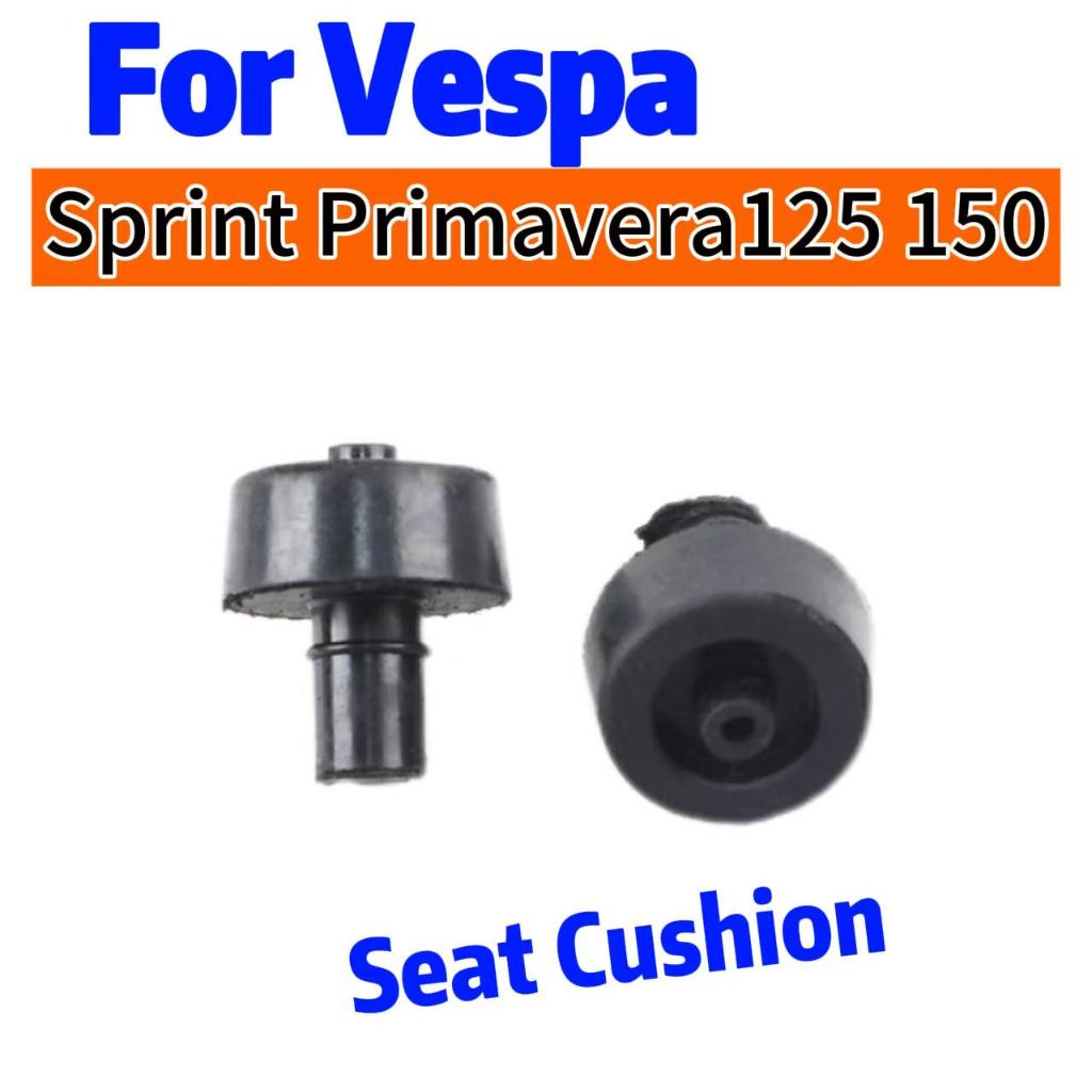 สำหรับ Vespa Sprint Primavera125 150 เบาะนั่งสกู๊ตเตอร์พร้อมโช้คอัพยาง 2 ชิ้น/แพ็ค อุปกรณ์เสริม
