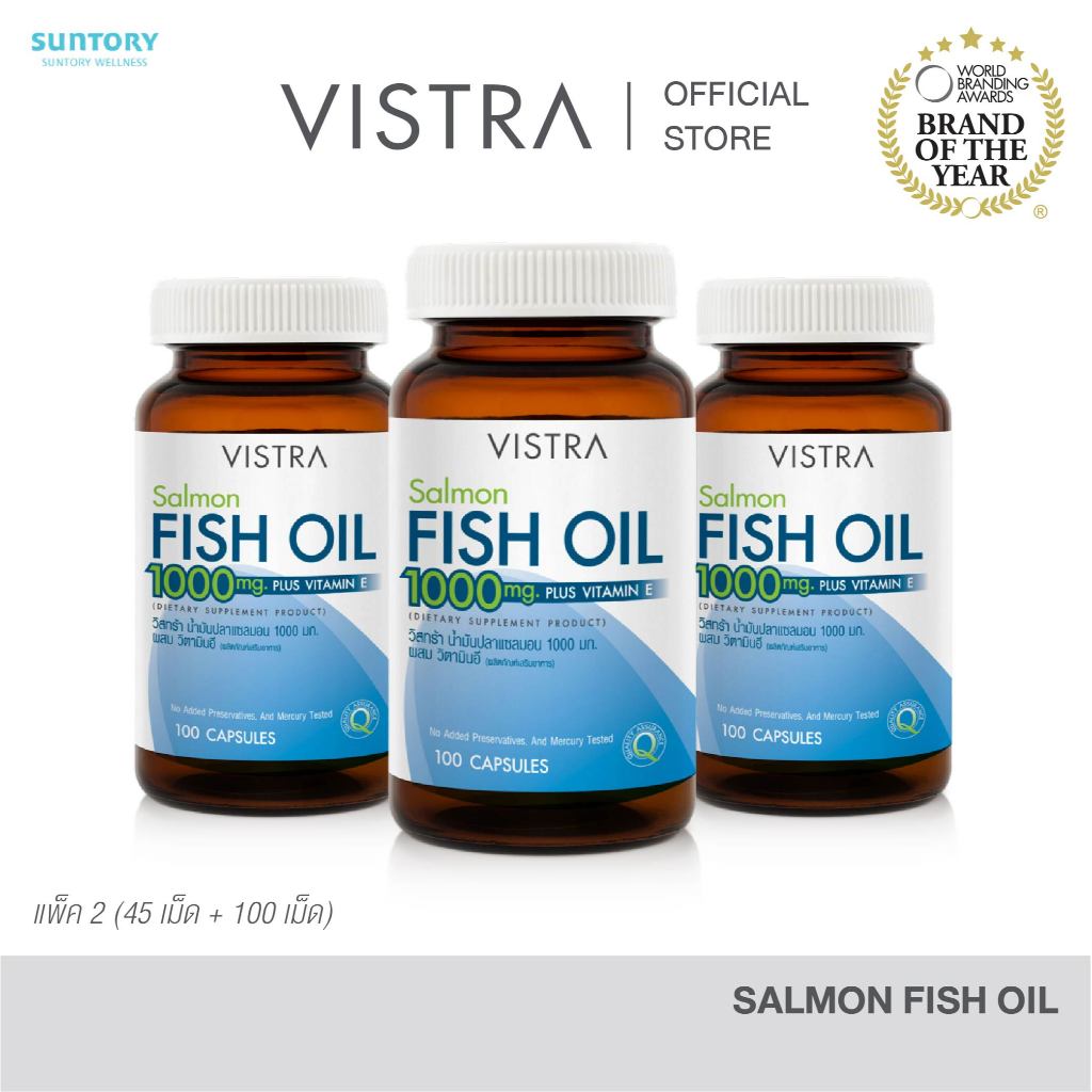 [เซ็ท 3 ขวด 300 เม็ด] VISTRA Salmon Fish Oil - วิสทร้า น้ำมันปลาเซลมอล 145.91กรัม (100 เม็ด/ขวด)