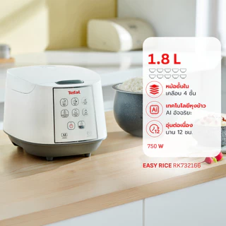 Tefal หม้อหุงข้าวไฟฟ้า กำลังไฟ 750 วัตต์ ความจุ 1.8 ลิตร รุ่น RK732166 -White