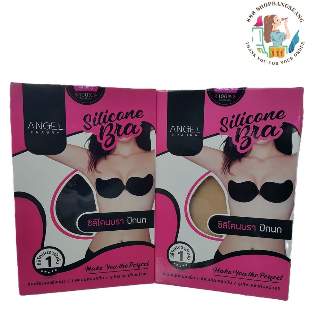 ซิลิโคนบรา ปีกนก Angel Bra Bra Silicone Bra
