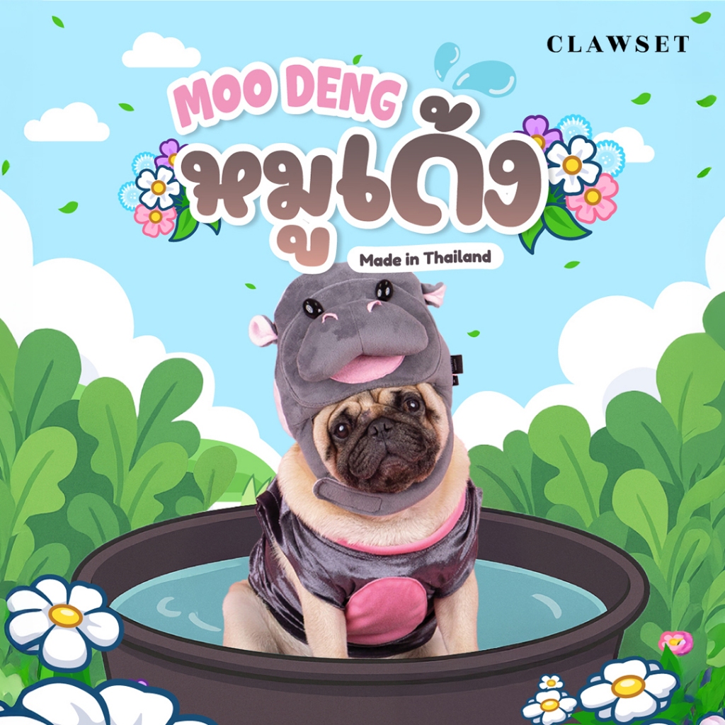 ชุดคอสตูมหมูเด้งลิขสิทธิ์แท้จากองค์การสวนสัตว์เปิดเขาเขียว MooDeng Costume | CLAWSET.BKK