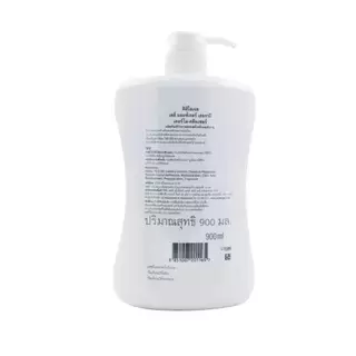 PHYSIOGEL Daily Moisture Therapy Demo Cleanser 900ml. ฟิสิโอเจล