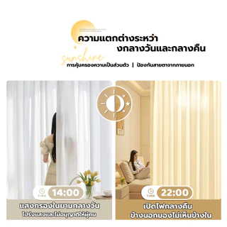 สีขาว ผ้าม่านโปร่งแสงมินิมอล ม่านโปร่ง ตาไก่/ตะขอ ผ้าม่านโปร่งแสงประตู ม่านหน้าต่าง ผ้าคุณภาพสูง จัดส่งในวันเดียวกัน