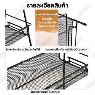 BN ชั้นวางเครื่องปรุง 3ชั้น ชั้นวางของในครัว เหล็กเคลือบกันสนิม จัดระเบียบห้องครัว หยิบง่าย วางแบบถอดได้