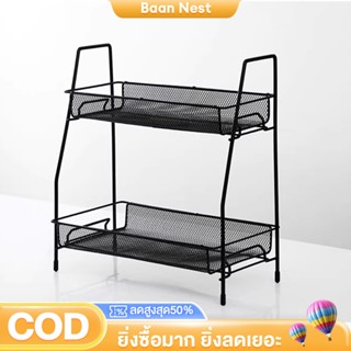 BN ชั้นวางเครื่องปรุง 3ชั้น ชั้นวางของในครัว เหล็กเคลือบกันส…