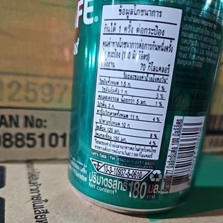 [1ถาด] NESCAFE Espresso Roast 170ml เนสกาแฟ เอสเปรสโซโรสต์ 170มล x 30กระป๋อง