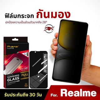 ฟิล์ม Dee ฟิล์มกระจก realme note60x note60 note50 6pro 8 9proplus 5pro 7pro 15 15t กันเสือก
