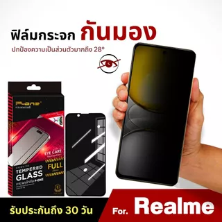 ฟิล์ม Dee ฟิล์มกระจก Realme P4 Lite 4G-5G note60x note60 note50 6pro 8 9proplus 5pro 7pro 15 15t กันเสือก