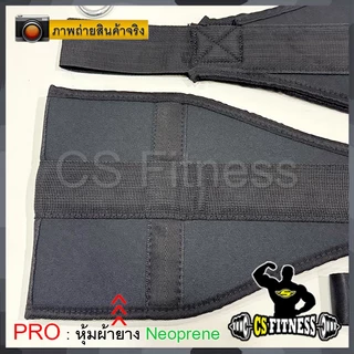 Ab Straps อุปกรณ์ช่วยบริหารหน้าท้องและกล้ามเเขน