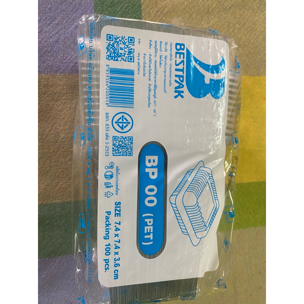 กล่องใส่ขนม BP00 (pet)